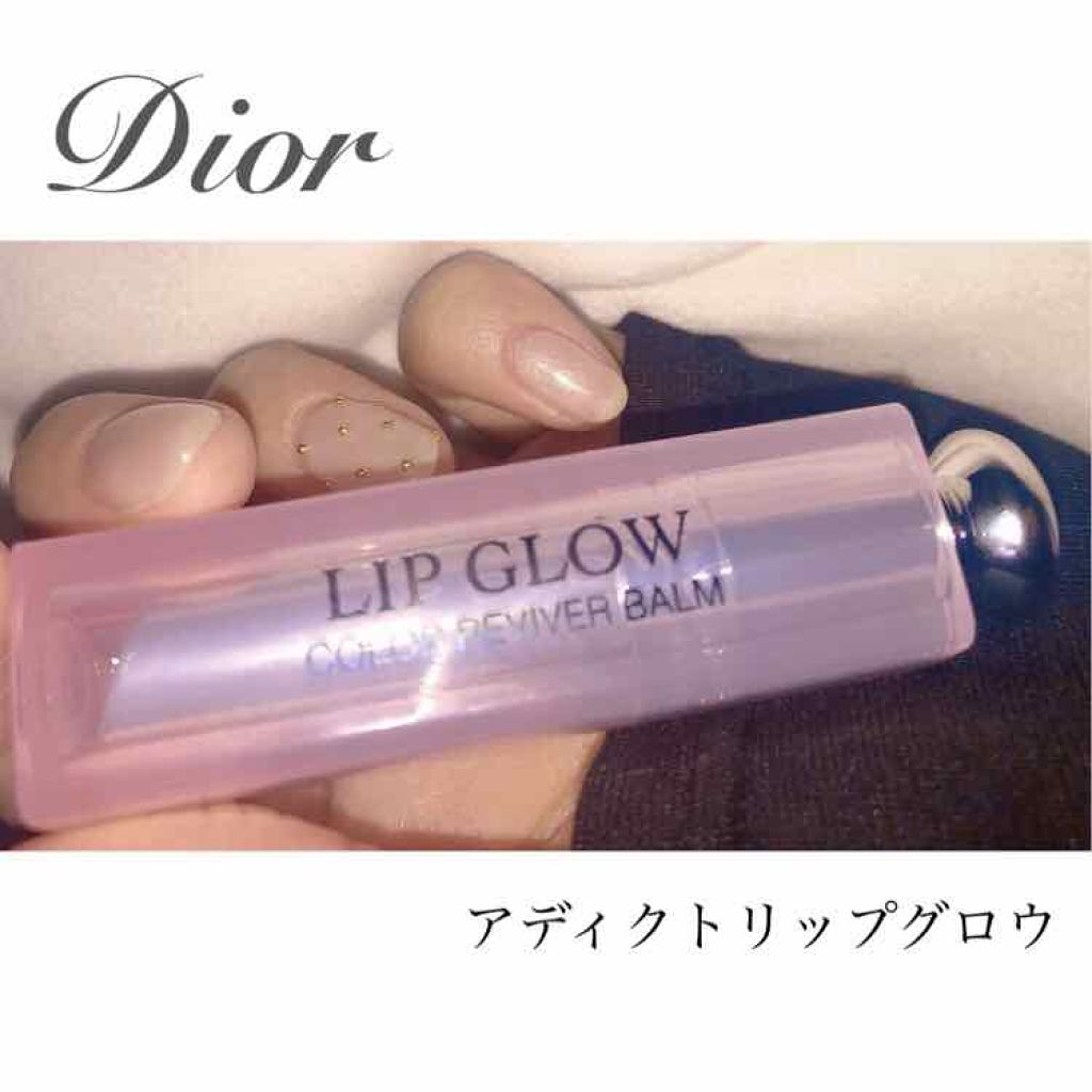 【旧】ディオール アディクト リップ グロウ/Dior/リップケアを使ったクチコミ（1枚目）
