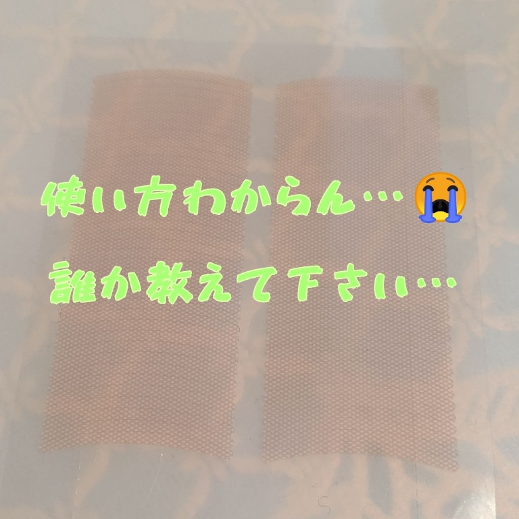 のびーるアイテープ(絆創膏タイプ、レギュラー)/DAISO/二重まぶた用アイテムを使ったクチコミ(1枚目)