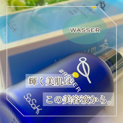 美容液/バッサ/美容液を使ったクチコミ(1枚目)