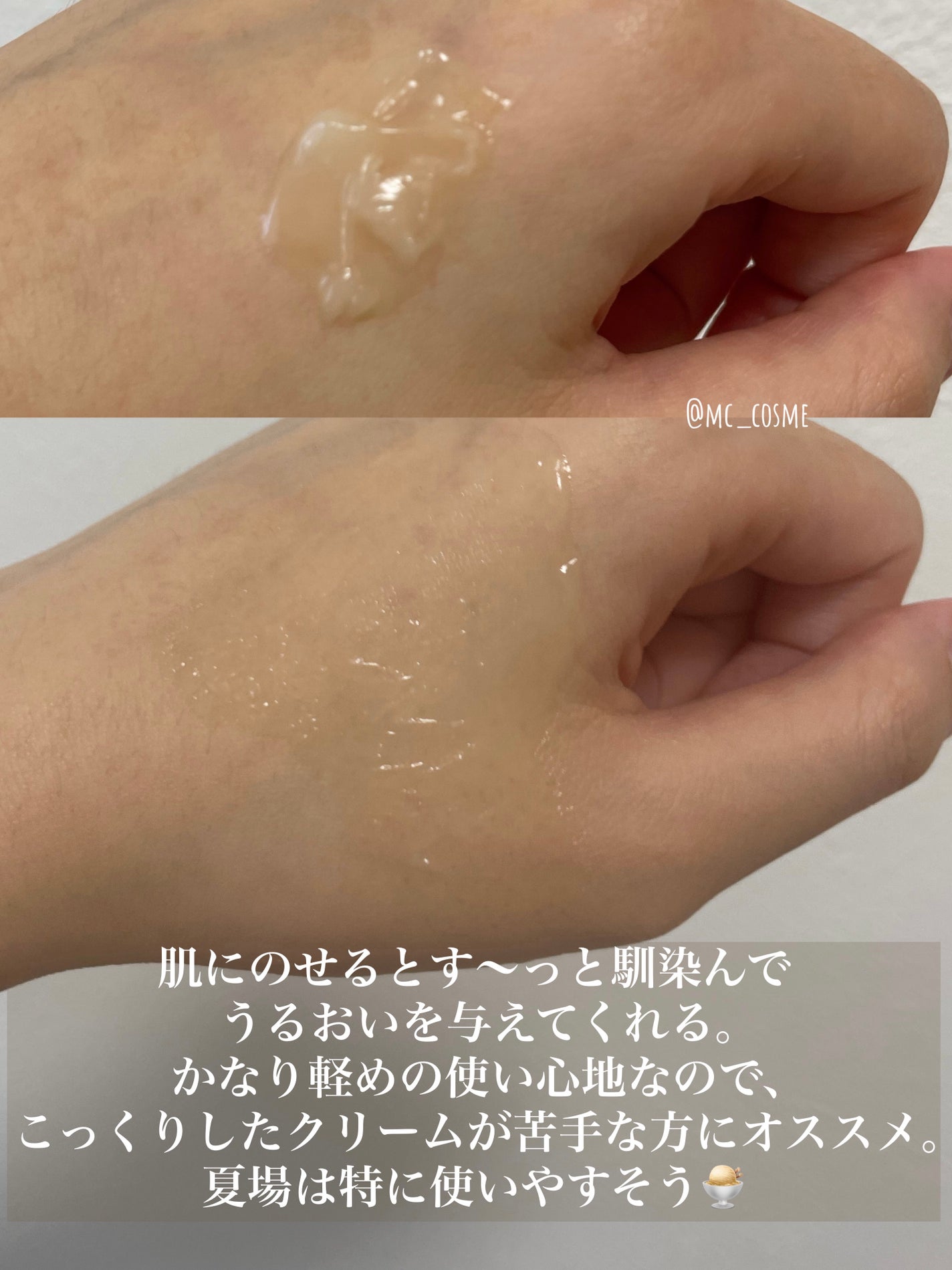 キールズ ウォータークリームCL/Kiehl's/フェイスクリームを使ったクチコミ(4枚目)