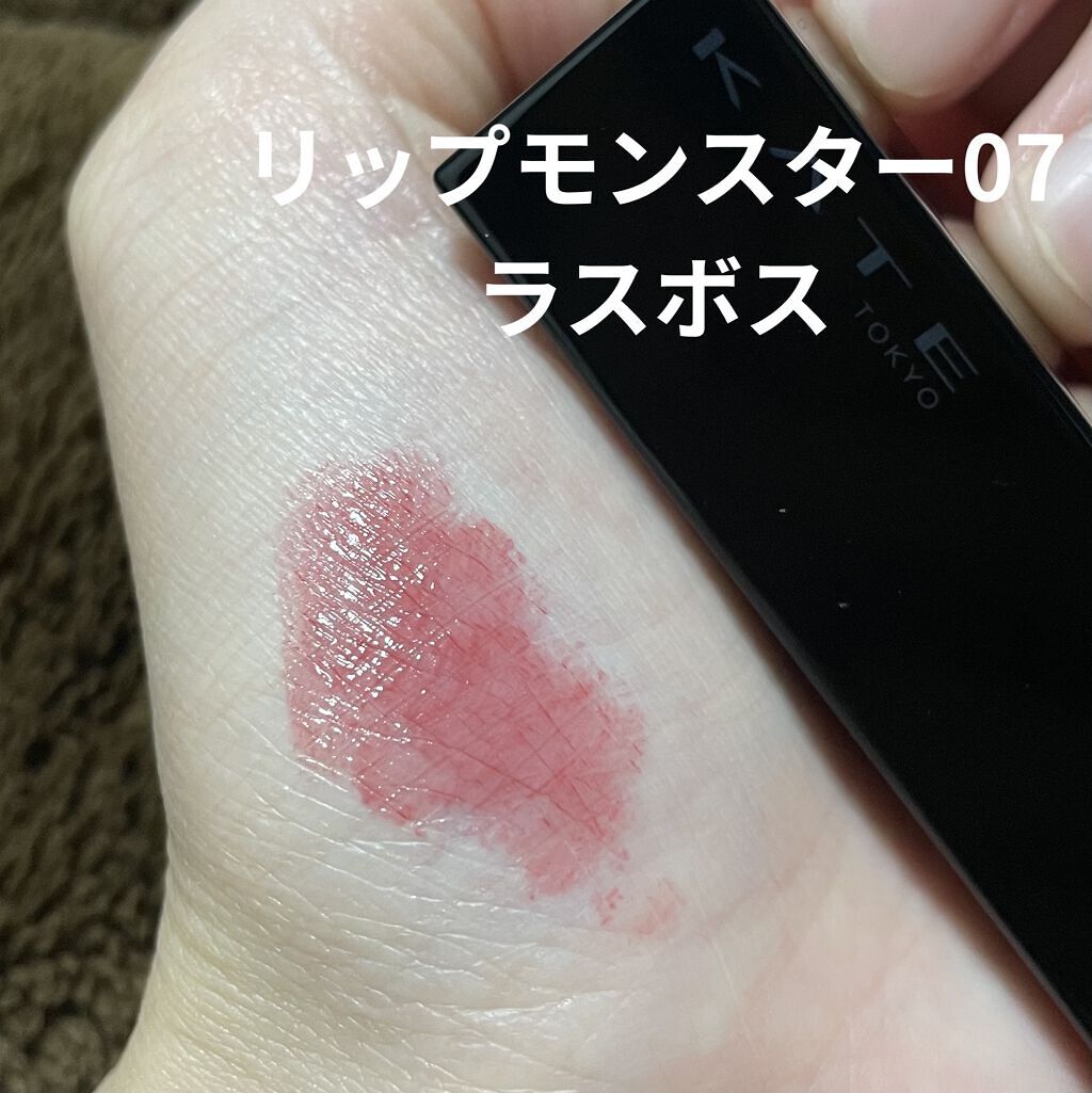 ケイト リップモンスター/KATE/口紅を使ったクチコミ（1枚目）