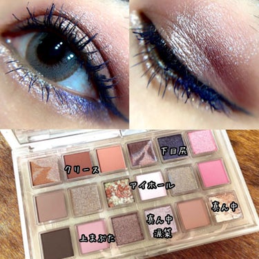 Rose Quartz eyeshadow palette/Huda Beauty/アイシャドウパレットを使ったクチコミ（2枚目）