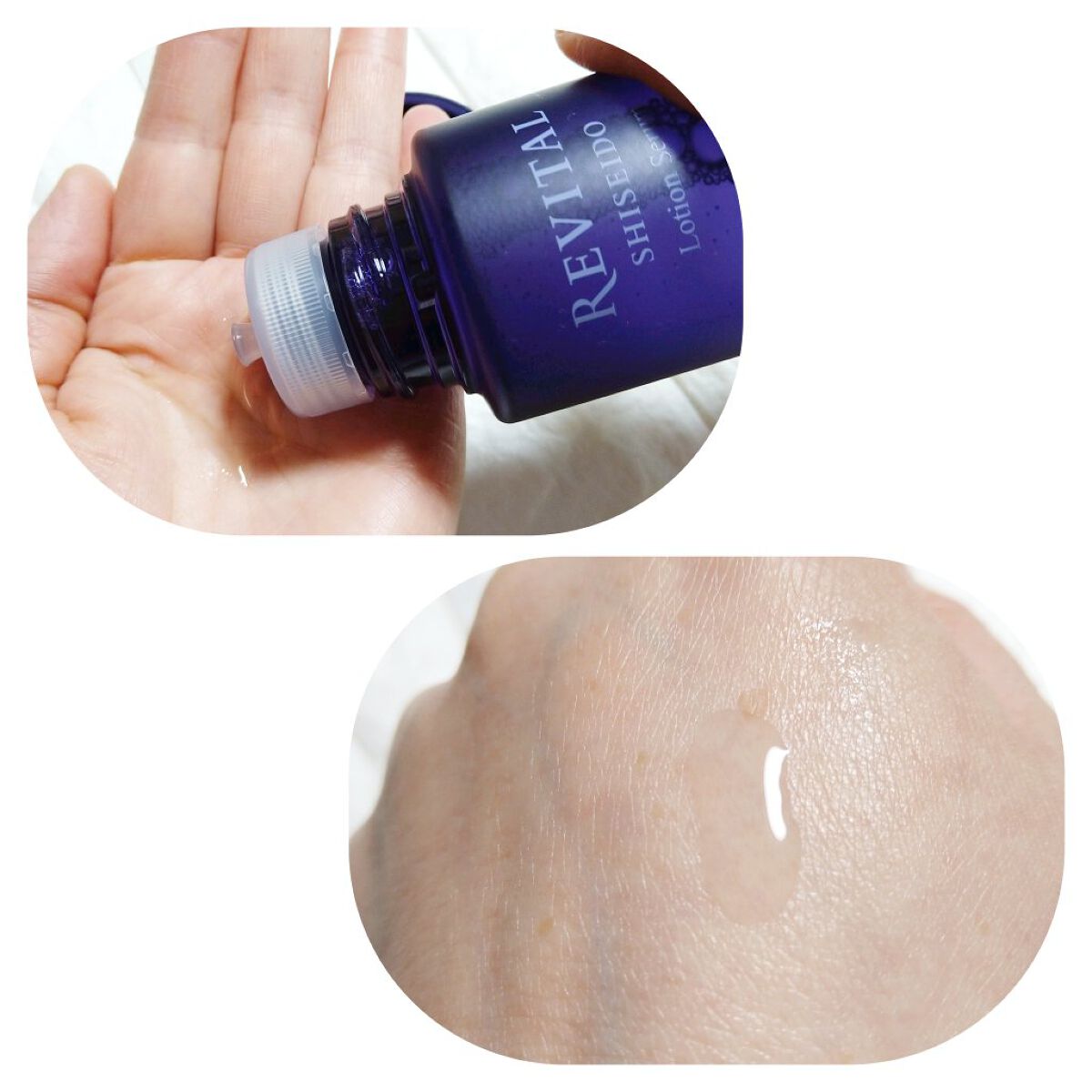 ローションセラム/リバイタル/美容液を使ったクチコミ（1枚目）