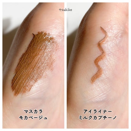 パーフェクトエクステンション マスカラ for カール/D-UP/マスカラを使ったクチコミ(8枚目)