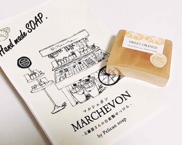 SWEET ORANGE MARCHEVON (マルシェボン)