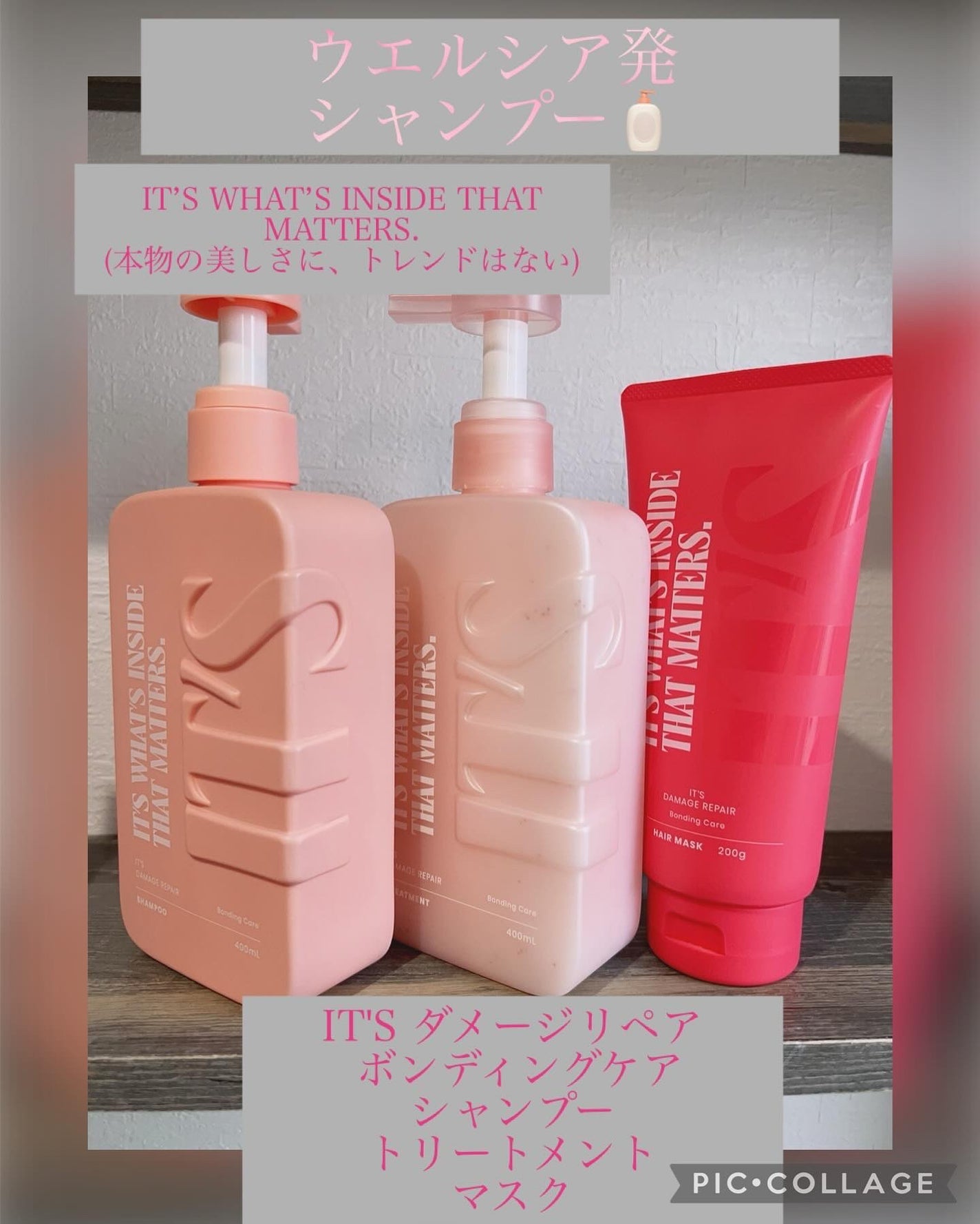 ダメージリペア ボンディングケア シャンプー/トリートメント/IT’S WHAT’S INSIDE THAT MATTERS./市販シャンプーを使ったクチコミ(1枚目)