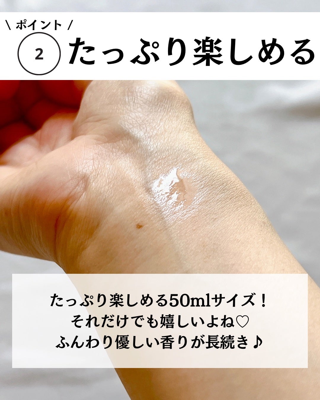 ジルスチュアート オード ホワイトフローラル/JILL STUART/香水(レディース)を使ったクチコミ(5枚目)