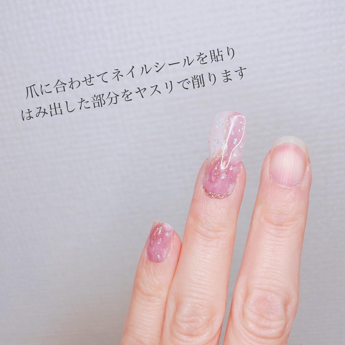 セミキュアジェルネイルシール ハンド用/LYSD’OR/ネイルシールを使ったクチコミ（3枚目）