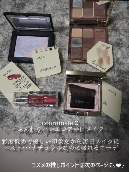 リュクスアイシャドウ/BOBBI BROWN/単色アイシャドウを使ったクチコミ(4枚目)