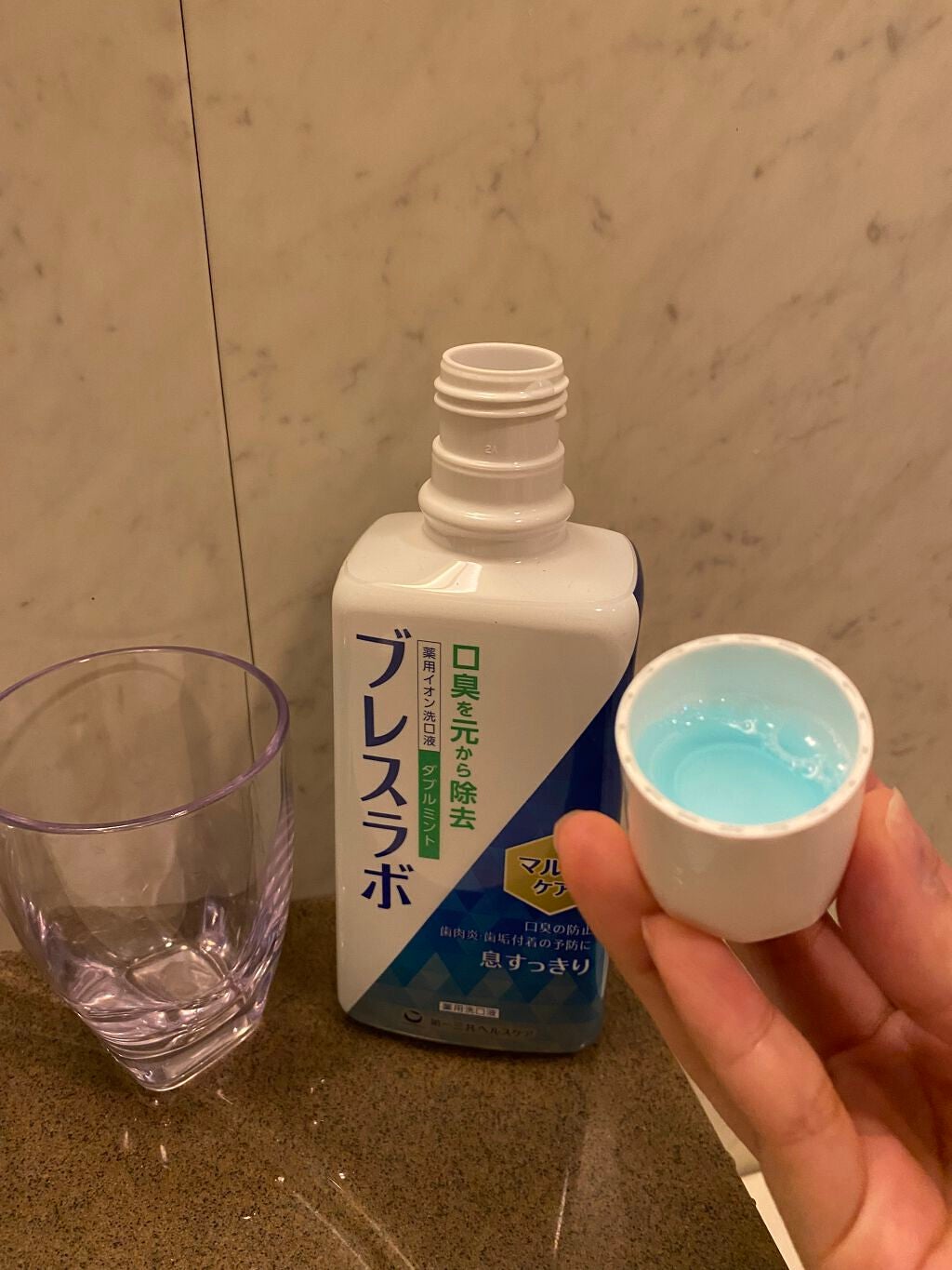 おさっちゃま on LIPS 「いまはマスクもするし、口臭が気になるけどこれを使うようになって..」(1枚目)