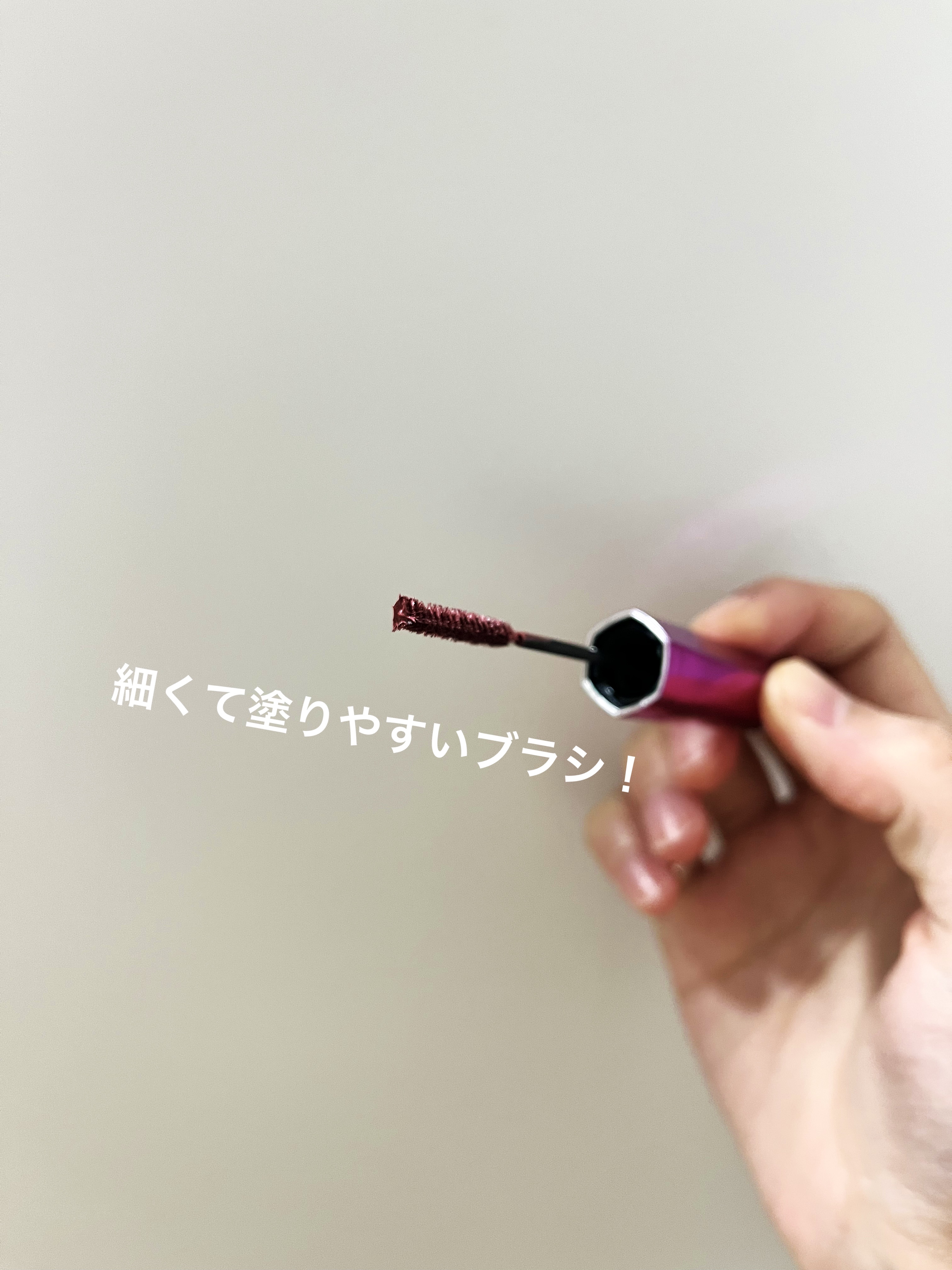 「塗るつけまつげ」自まつげ際立てタイプ メタリックチェリー（数量限定色）/デジャヴュ/マスカラを使ったクチコミ（3枚目）