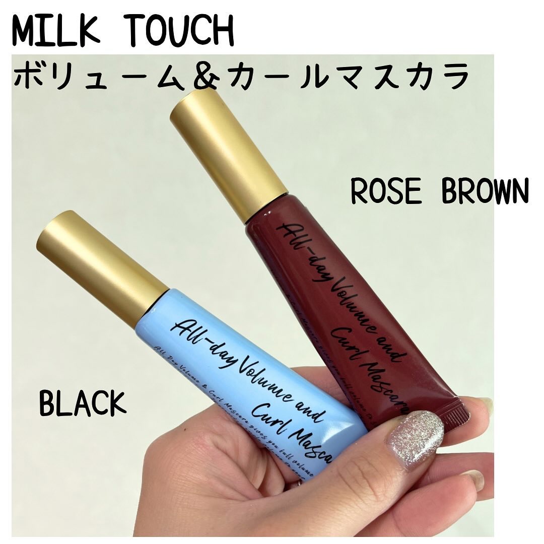 オールデイ ボリュームアンドカールマスカラ/Milk Touch/マスカラを使ったクチコミ（1枚目）