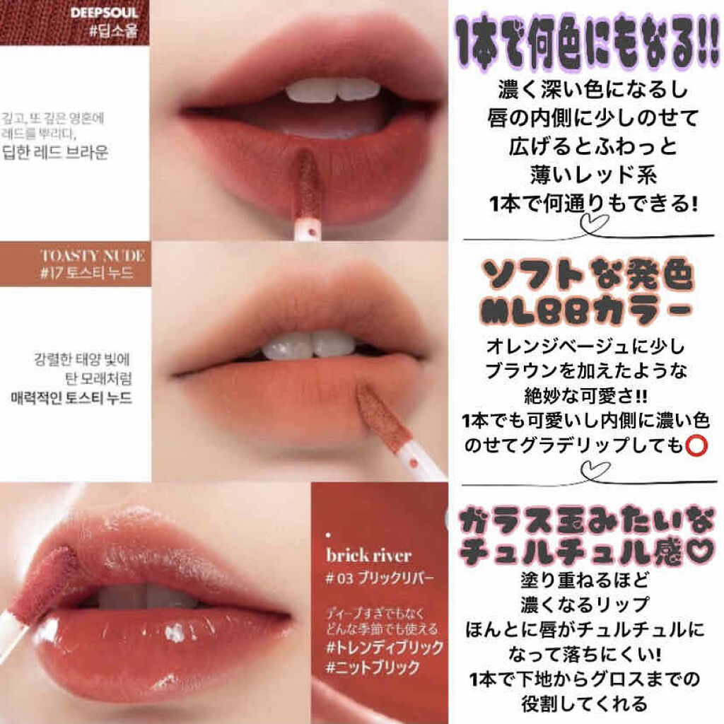 ゼロベルベットティント/rom&nd/リップティントを使ったクチコミ（2枚目）