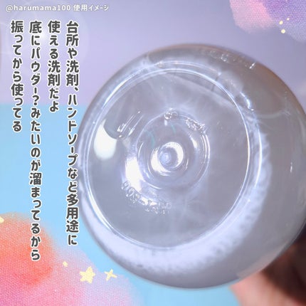 台所用オールインワン洗剤「台所これ1本」/博雲堂/ハンドソープを使ったクチコミ(2枚目)