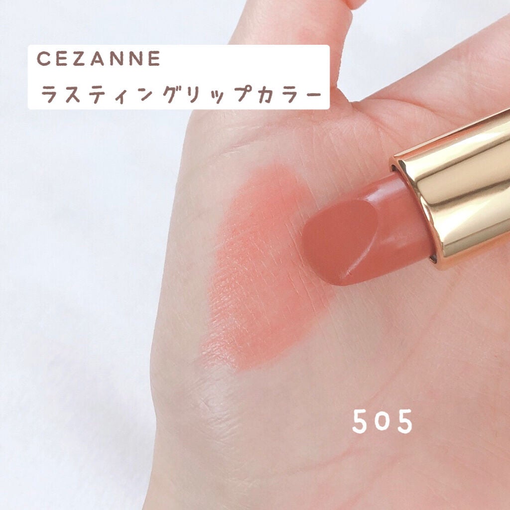 ラスティンググロスリップ/CEZANNE/口紅を使ったクチコミ(6枚目)