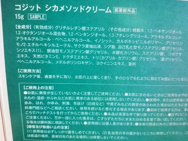 🍀🍀コジット　シカ メソッド クリーム🍀🍀


某美容雑誌、2022年3月号の付録だったサンプルを使ってみました(* ´ ▽ ` *)




✼••┈┈••✼••┈┈••✼••┈┈••✼••┈┈••✼


🗾🎐日本処方のシカクリームです👘🗾




【使った商品】
シカ メソッド クリーム　

７日分・15g入りサンプル
( かなり使える量です♥️)




【商品の特徴】
・　保湿

・　敏感肌に

・　ニキビケア(ニキビを防ぐ)

・　日本古来の植物成分もプラス
(配合成分表記を写した画像でご確認おねがいします☺️)
サクラ葉抽出液 とか シソエキス、ドクダミエキスなども入っていますね




【使用感】
・　ベタベタしないけれど、スフレやジェルのような軽くもないクリーム。ちょうど良い濃さ


・　肌の上をしっかりおおって保護してくれている感触です

・　やさしい良い匂いですね～




【良いところ】

２月に使った残りを　↓
・　今の梅雨のじめじめ時期・晴れるとカーッと暑い時期に使っていますが、５０代後半の私の渇れ気味の顔で「乳液」の代わりに良いです🎶


・　化粧水の後にすぐ「化粧下地」や「日焼け止め」では、昼間乾燥感があります。

そこで、下に仕込んでおいてます、良いです😉
(　薄く伸ばせる量で充分です　)




不満な点はありません🙂


☆　人気だけれど、どれを試せば良いのかわからなかった「シカクリーム」を、サンプルで使用できて良かったです(^-^)





────────────



販売名　/　「薬用クリームCI」

発売元　/　株式会社コジット

在　/　大阪市西区



製造販売元　/　フェイスラボ株式会社

在　/　静岡県袋井市の画像 その2