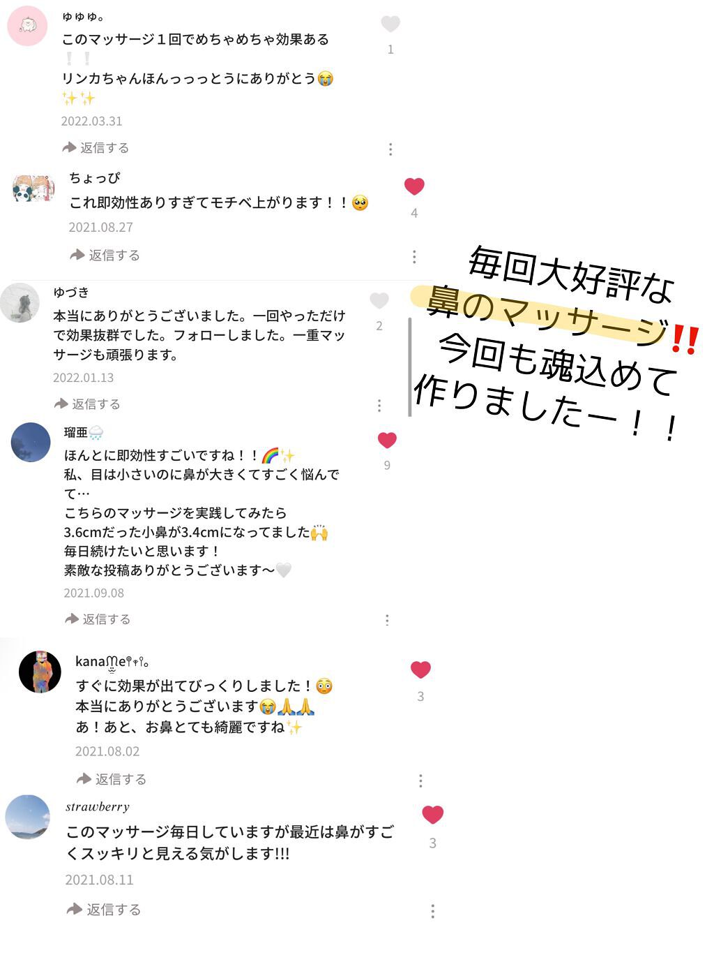 お鼻リフォーマー ハナハナ/グッズマン/その他を使ったクチコミ（2枚目）