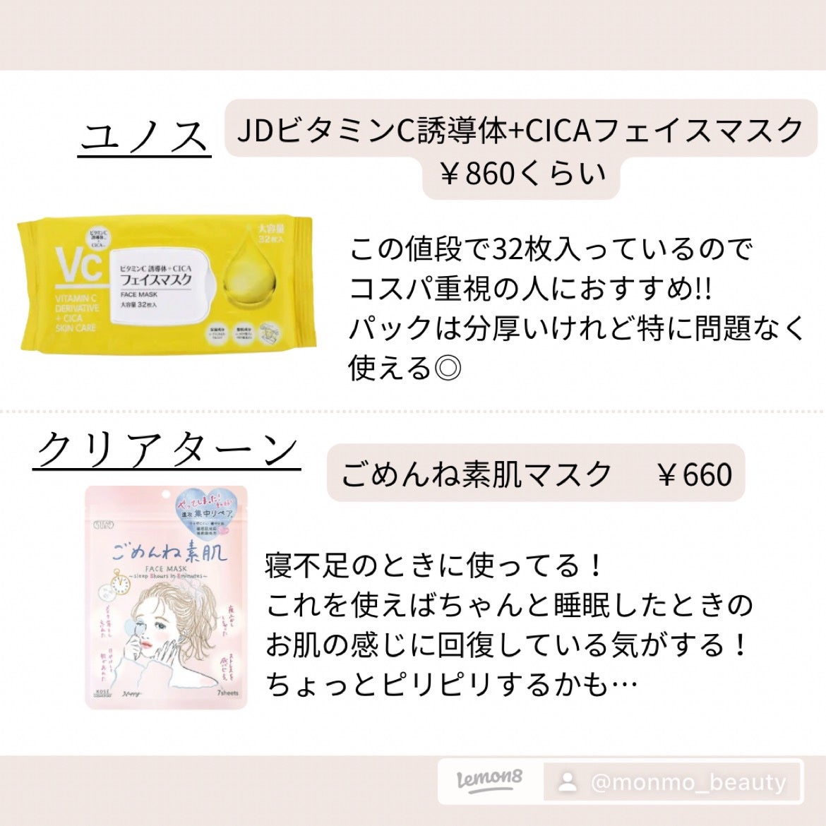 ティーツリーケア ソリューション エッセンシャルマスクEX/MEDIHEAL/シートマスク・パックを使ったクチコミ(4枚目)