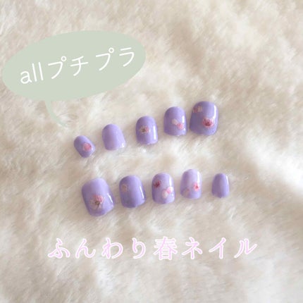 クリアネイルチップ/セリア/ネイルチップ・パーツを使ったクチコミ(1枚目)