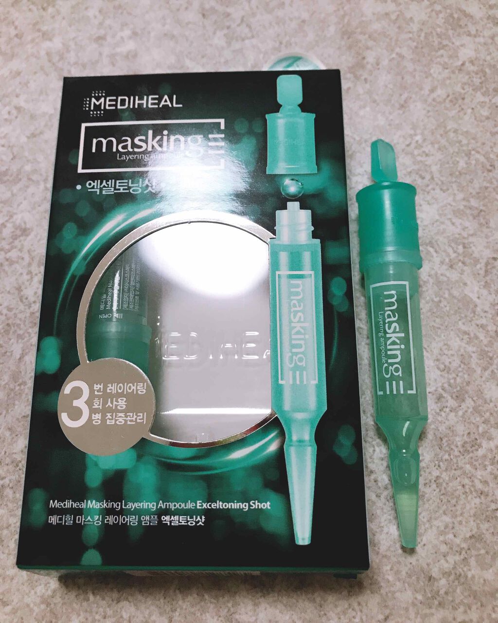 マスキング レイアリング アンプル エクセルトーニングショット/MEDIHEAL/美容液を使ったクチコミ（1枚目）