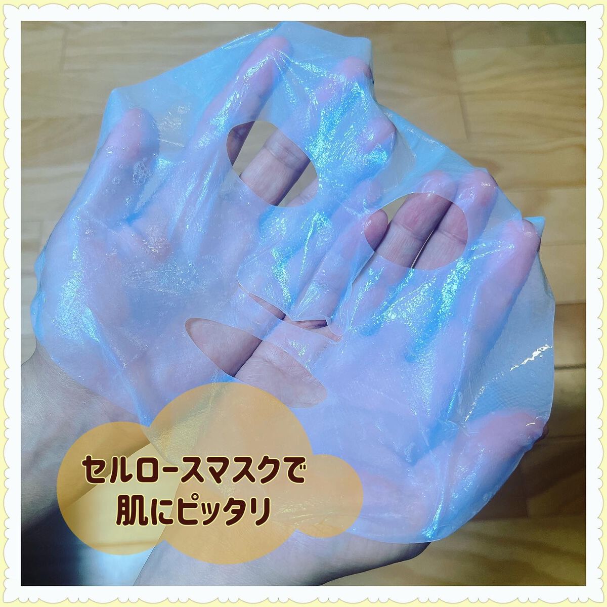 THE MASK/ALLES KLER/シートマスク・パックを使ったクチコミ（3枚目）