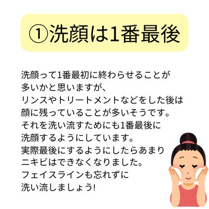 ディープクリア酵素洗顔	/メラノCC/洗顔フォームを使ったクチコミ(2枚目)