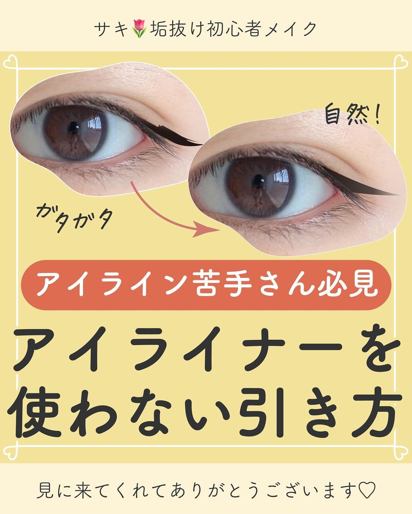 ãµãð·å¢æãåå¿è
ã¡ã€ã¯ on LIPS ãã¢ã€ã©ã€ããŒãèŠæãªäººãåºæ¥ãã ãããã¥ã©ã«ã«ä»äžããã人ã«ã..ãïŒ1æç®ïŒ