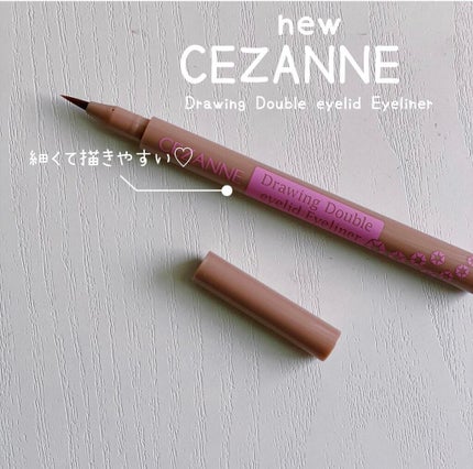 描くふたえアイライナー/CEZANNE/リキッドアイライナーを使ったクチコミ(3枚目)