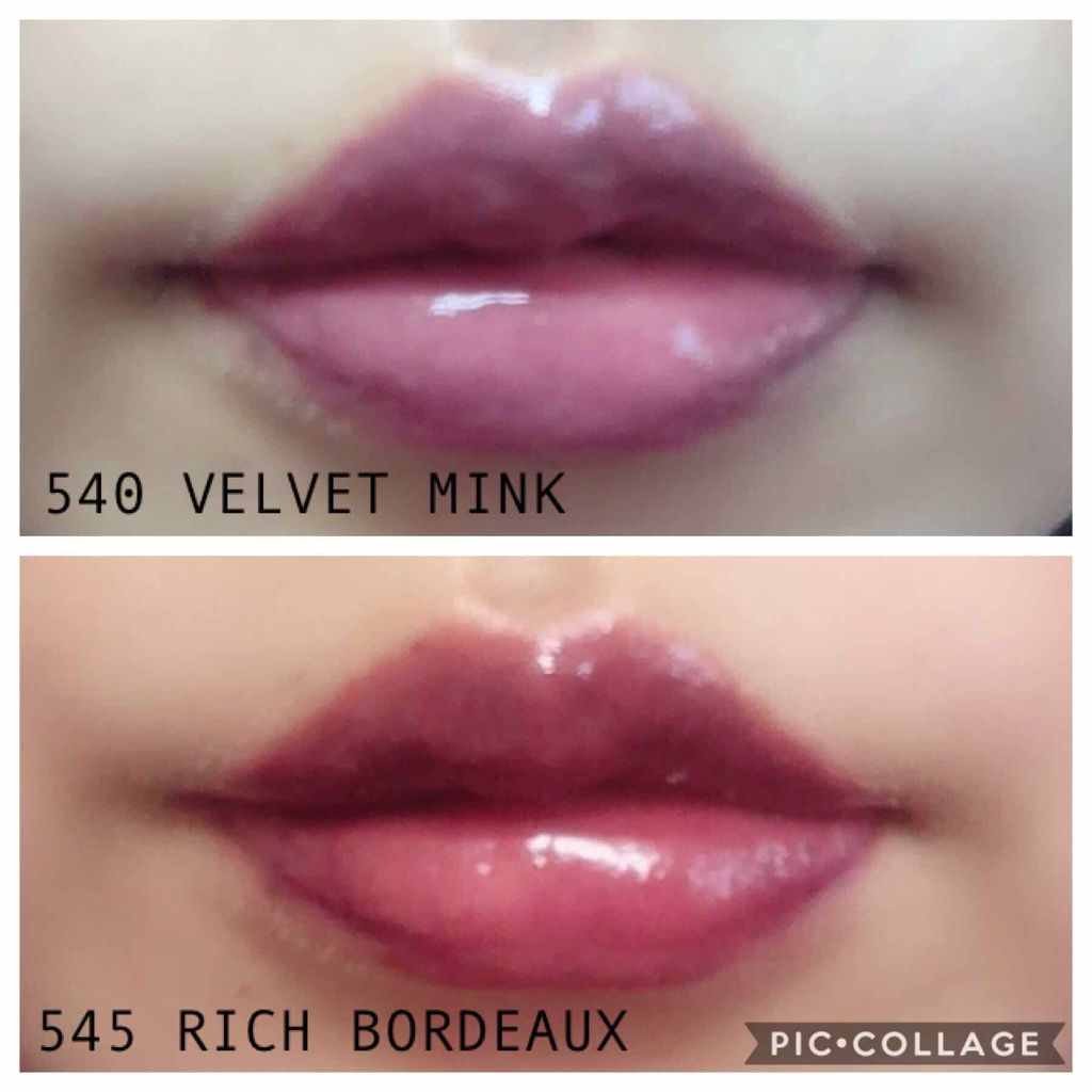 キス プランピング リップ クリーム/REVLON/リップクリームを使ったクチコミ(2枚目)