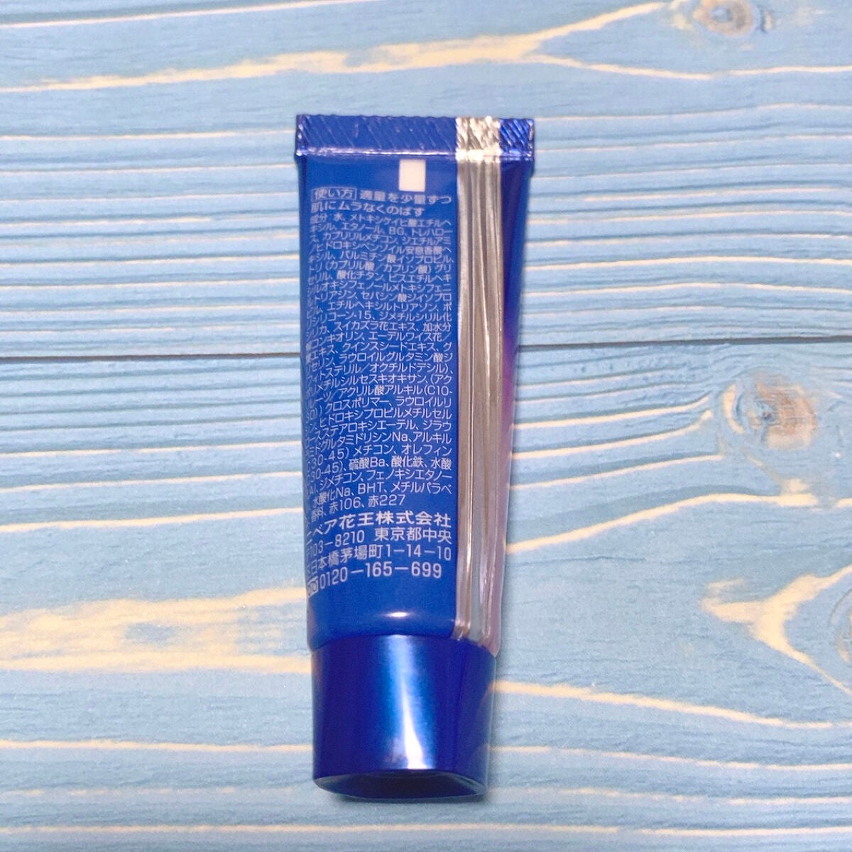 ニベアUV ディープ プロテクト&ケア トーンアップ エッセンス/ニベア/日焼け止めローションを使ったクチコミ(3枚目)