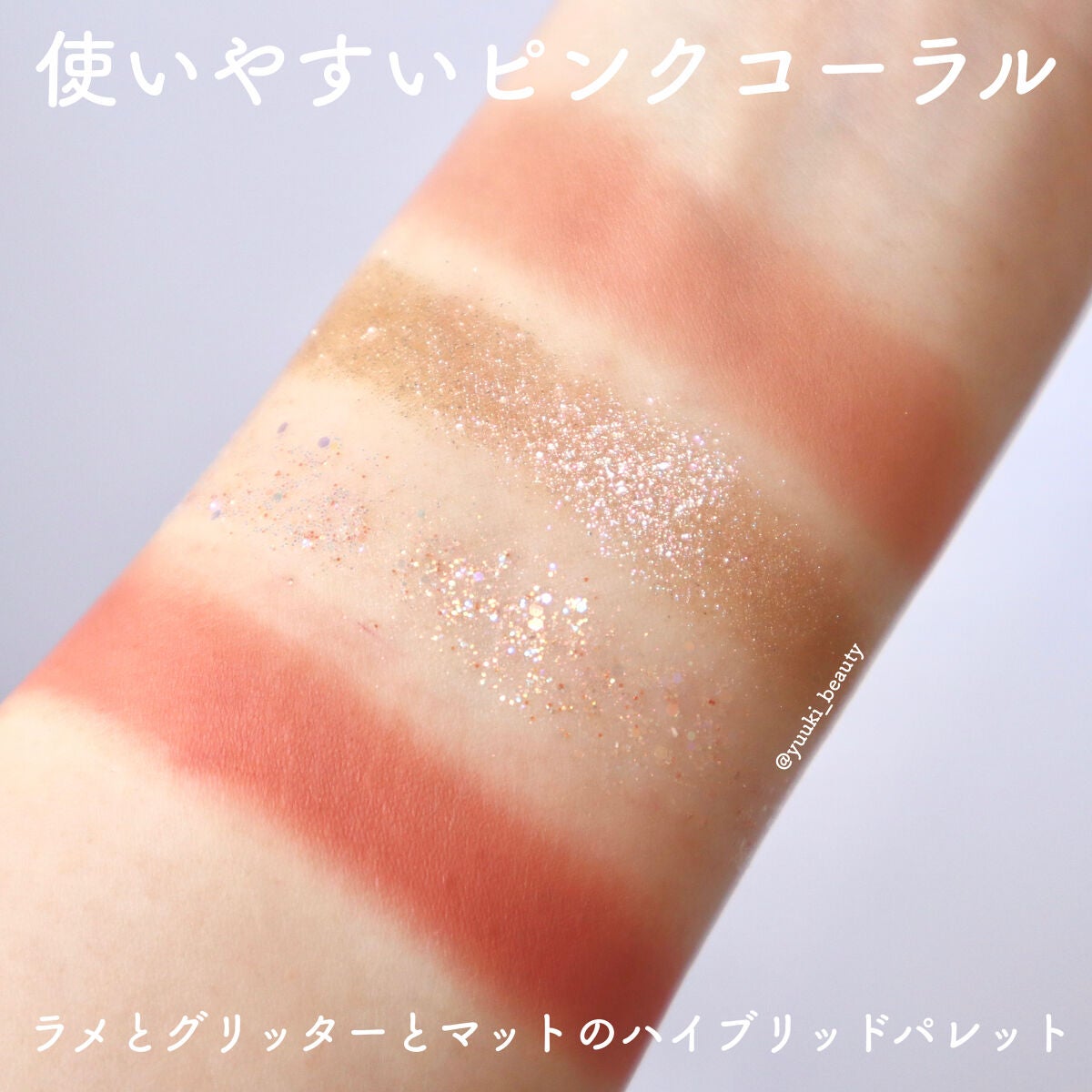 ジューシーラスティングティント/rom&nd/リップティントを使ったクチコミ(3枚目)