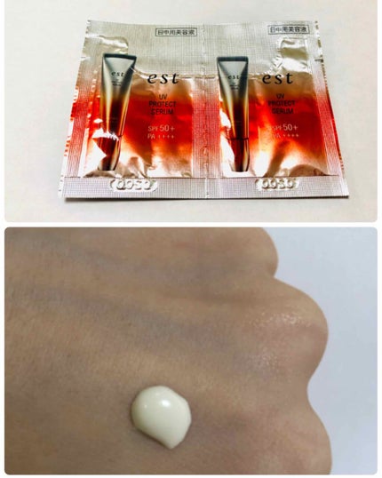 エスト UV プロテクト セラム/est/日焼け止めクリームを使ったクチコミ(2枚目)