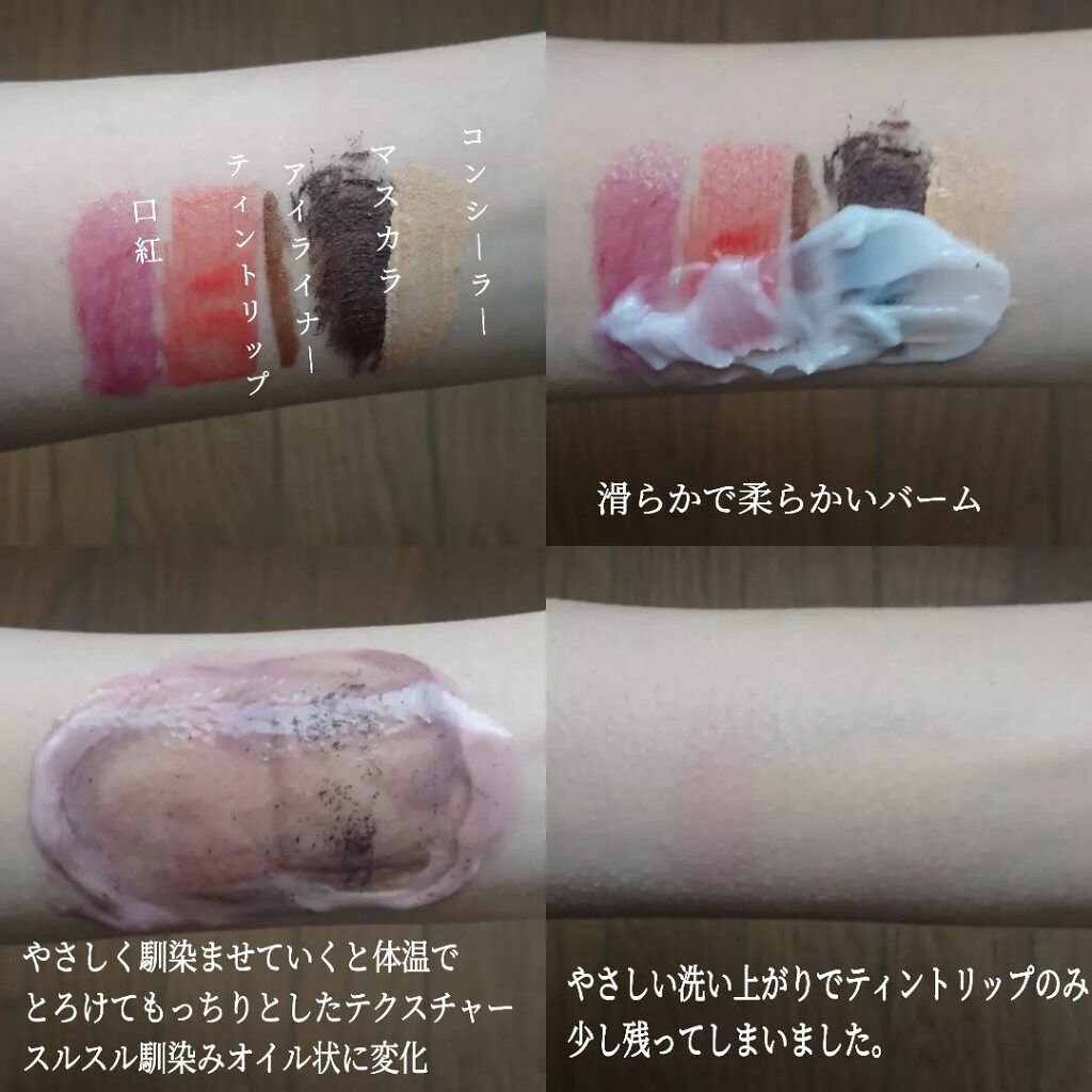 パーフェクトワンフォーカス スムースクレンジングバーム ピュア/PERFECT ONE FOCUS/クレンジングバームを使ったクチコミ(5枚目)