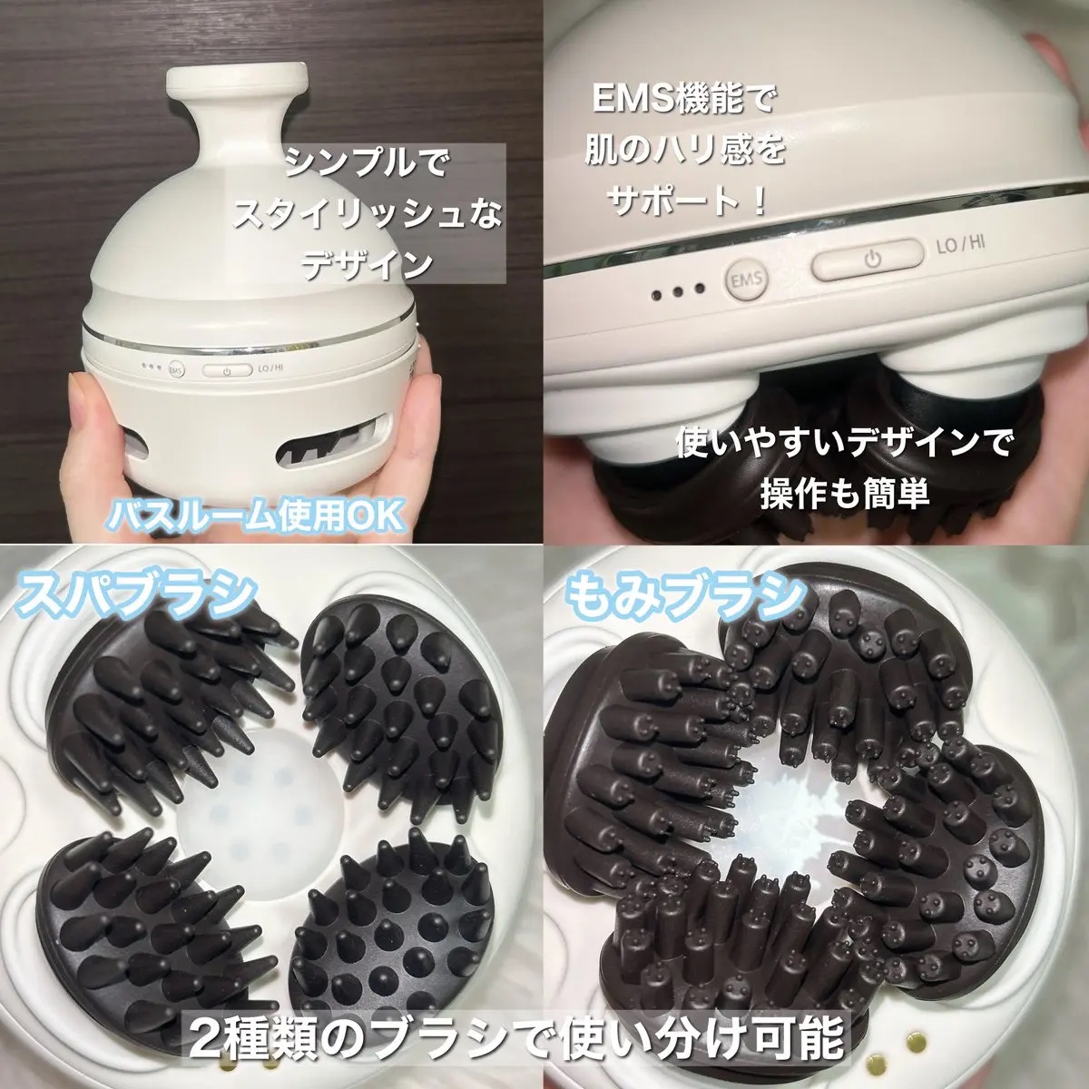 充電式EMSヘッドスパ プレミア WH/FESTINO/ヘッドマッサージャーを使ったクチコミ（3枚目）