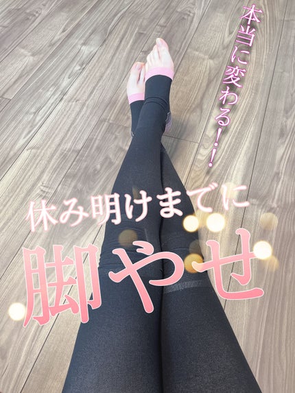 寝ながらメディキュット スパッツ 骨盤テーピング/メディキュット/着圧ソックス・レギンスを使ったクチコミ(1枚目)