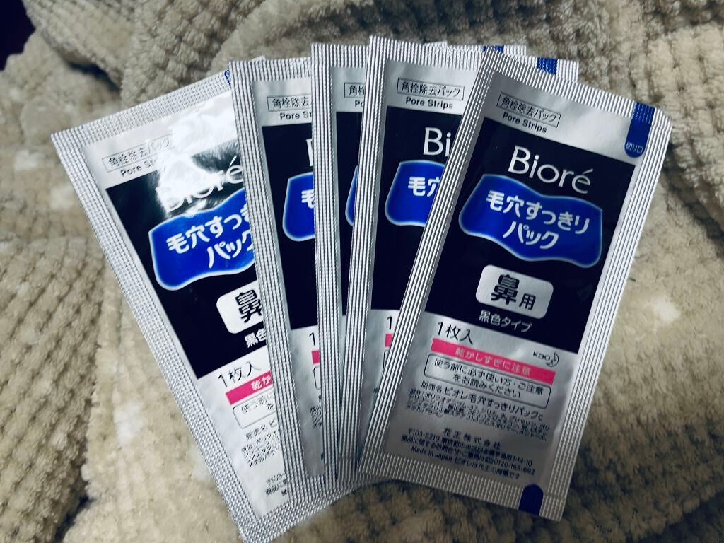 毛穴すっきりパック 鼻用 黒色タイプ/ビオレ/その他スキンケアを使ったクチコミ(2枚目)