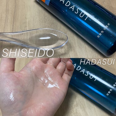 肌水 肌水 スキンローション のクチコミ「これ、青春思い出さん？

✂︎-----------------㋖㋷㋣㋷線----------.....」（2枚目）