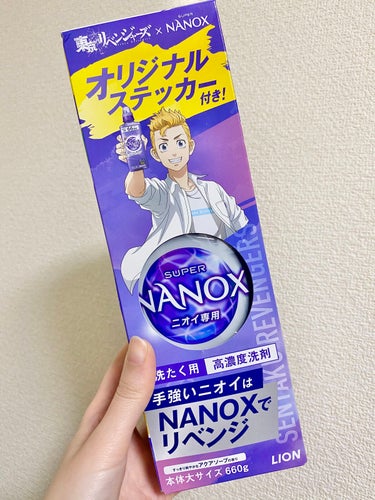 トップ スーパーNANOX ニオイ専用/トップ/洗濯洗剤の画像