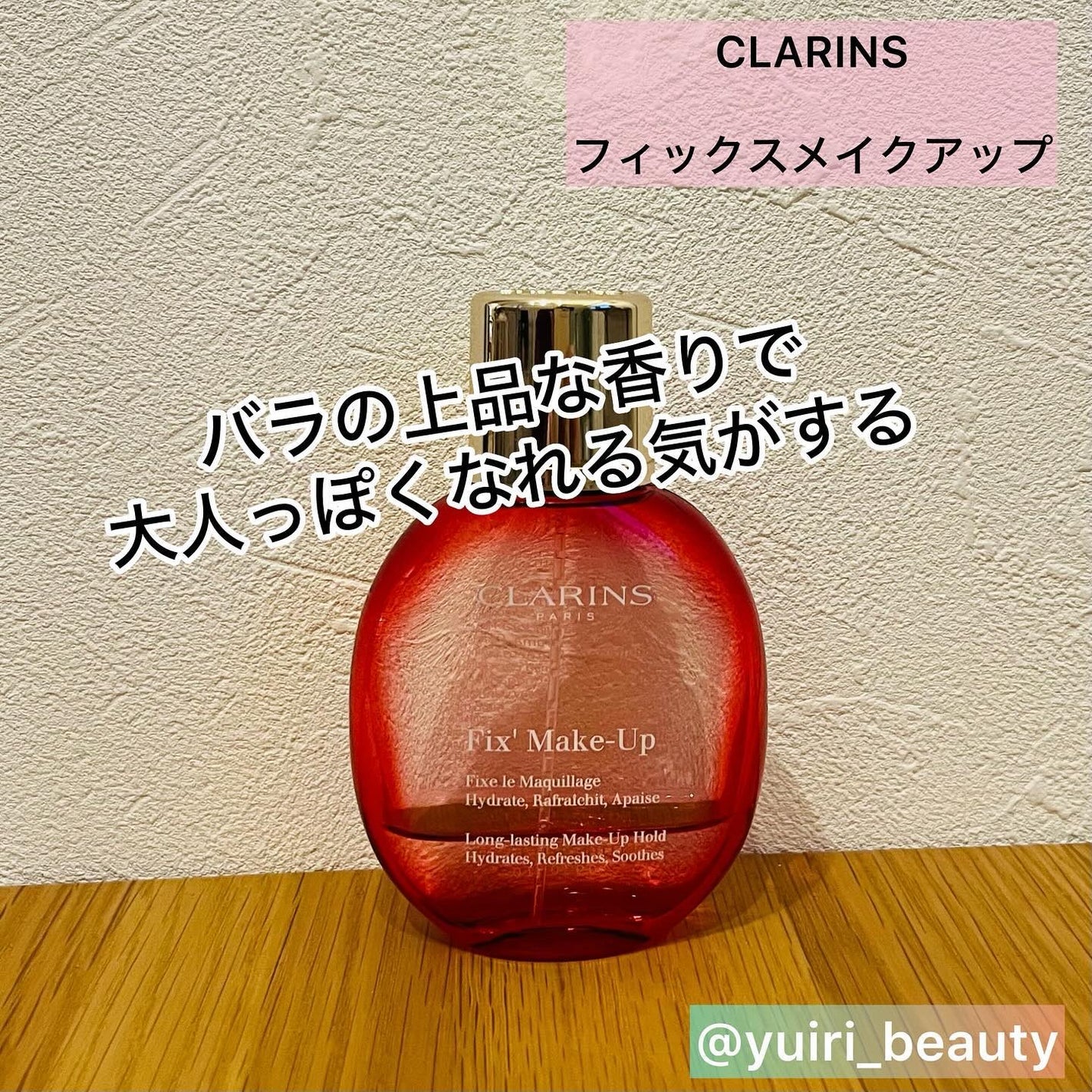 ゆいり 美容•コスメ フォロバ100 on LIPS 「@yuiri_beauty◁その他の投稿はこちら投稿をご覧いた..」(4枚目)