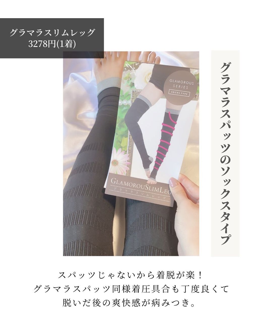 ソフティモ スーパー ポイントメイクアップリムーバー/ソフティモ/ポイントメイクリムーバーを使ったクチコミ(5枚目)