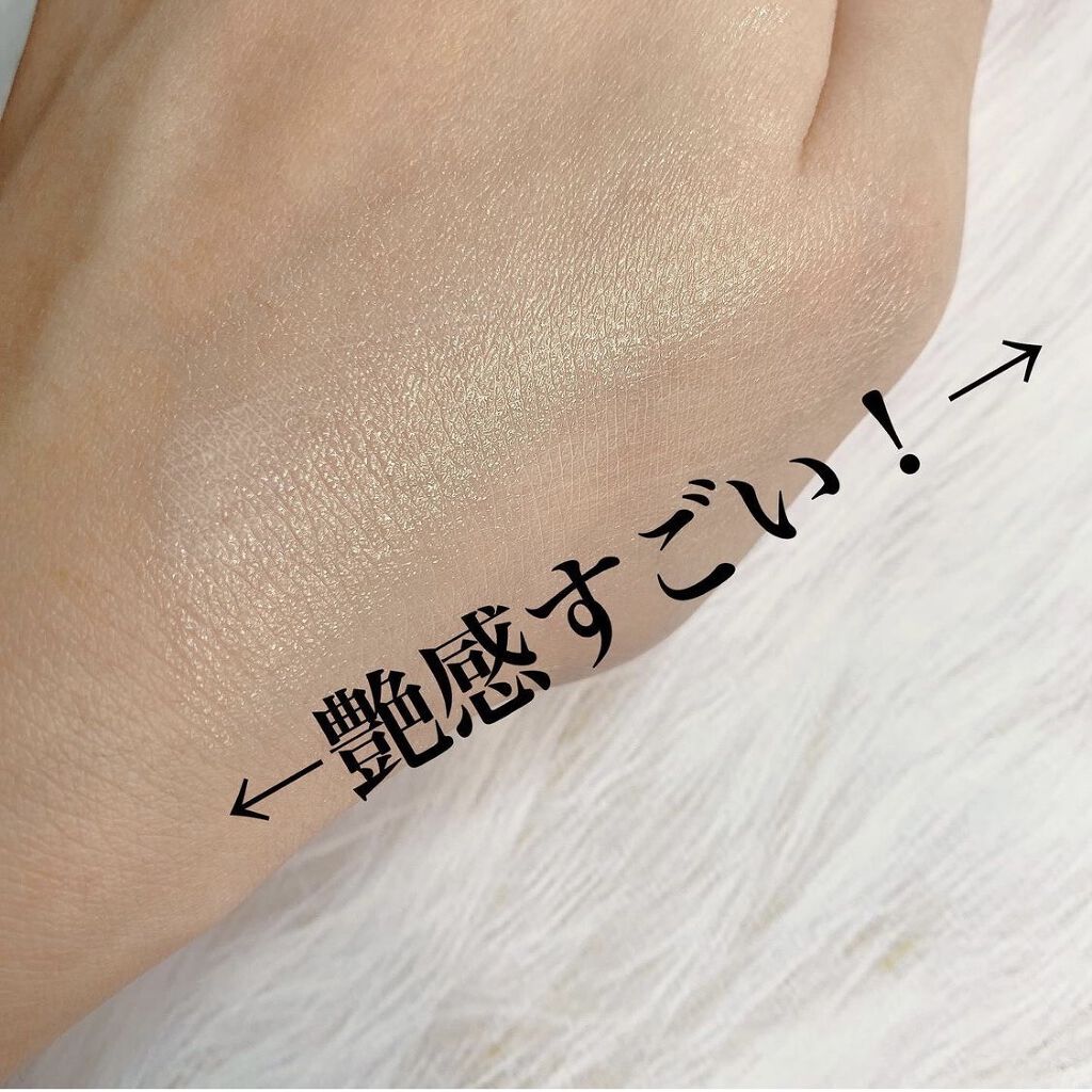 マイルドサンシールド/ACSEINE/化粧下地を使ったクチコミ（3枚目）