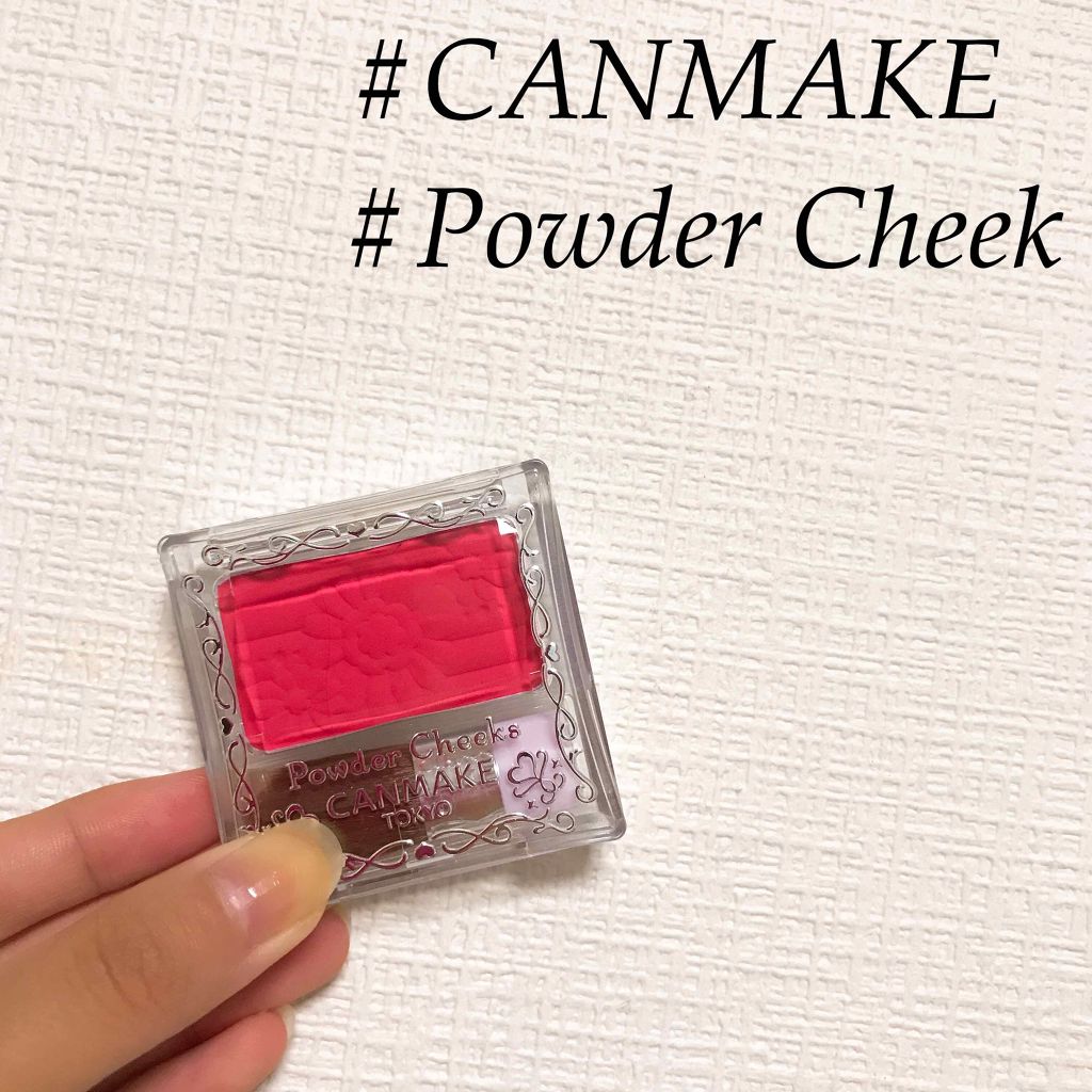 【旧品】パウダーチークス/キャンメイク/パウダーチークを使ったクチコミ（1枚目）