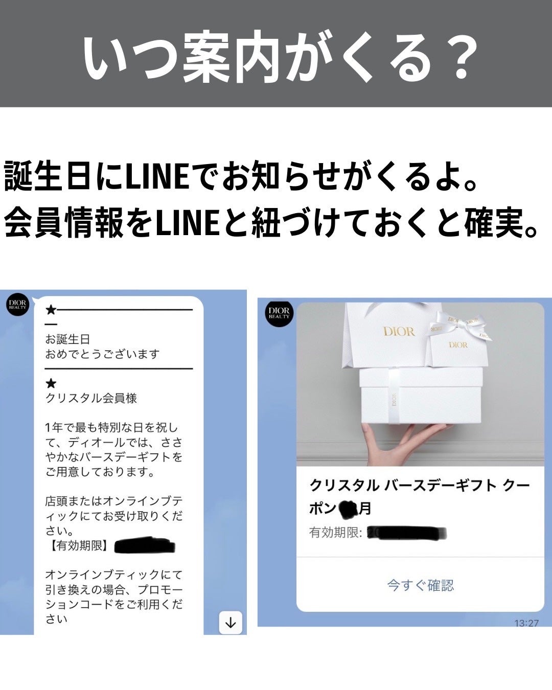 バブリズム on LIPS 「太っ腹なDIOR!#ディオールコスメ#ディオールバースデーギフ..」(4枚目)