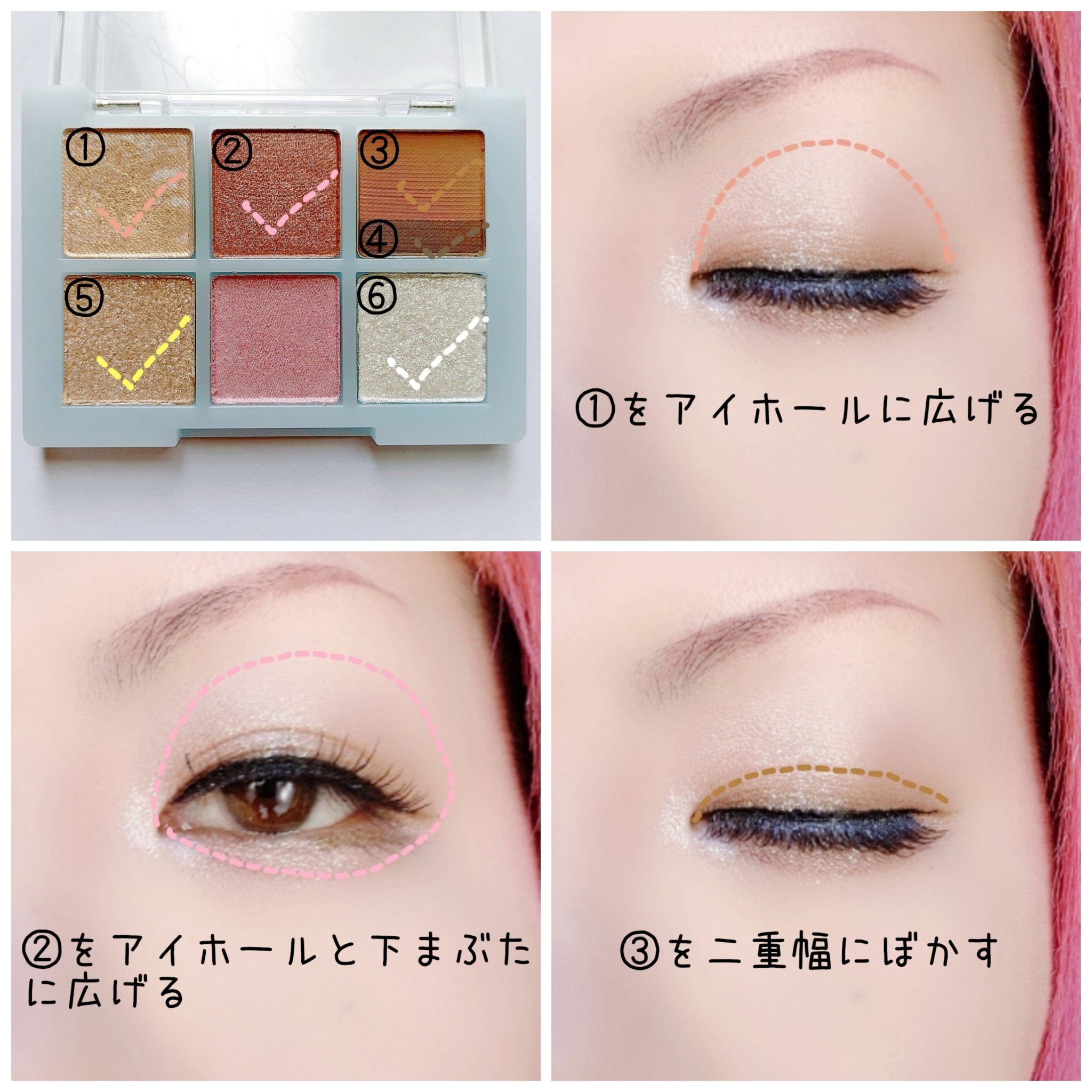 THE アイパレR/b idol/アイシャドウパレットを使ったクチコミ（2枚目）