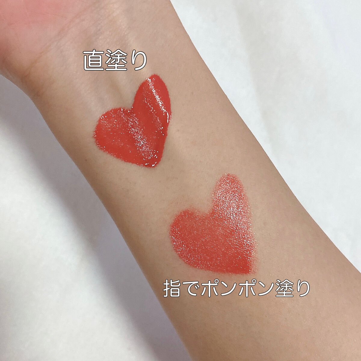 カラーティントリップ/CEZANNE/リップティントを使ったクチコミ（2枚目）