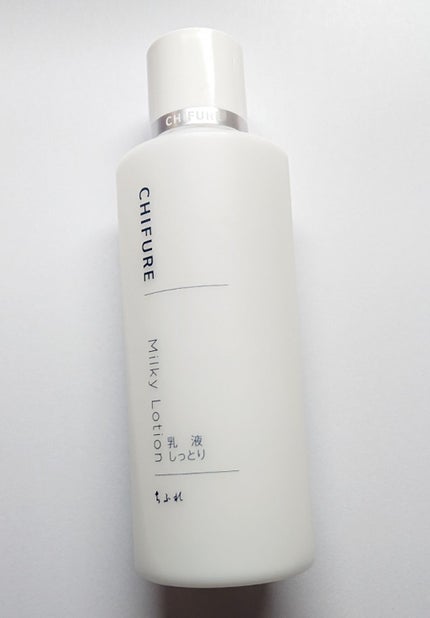乳液 しっとりタイプ/ちふれ/乳液を使ったクチコミ(1枚目)