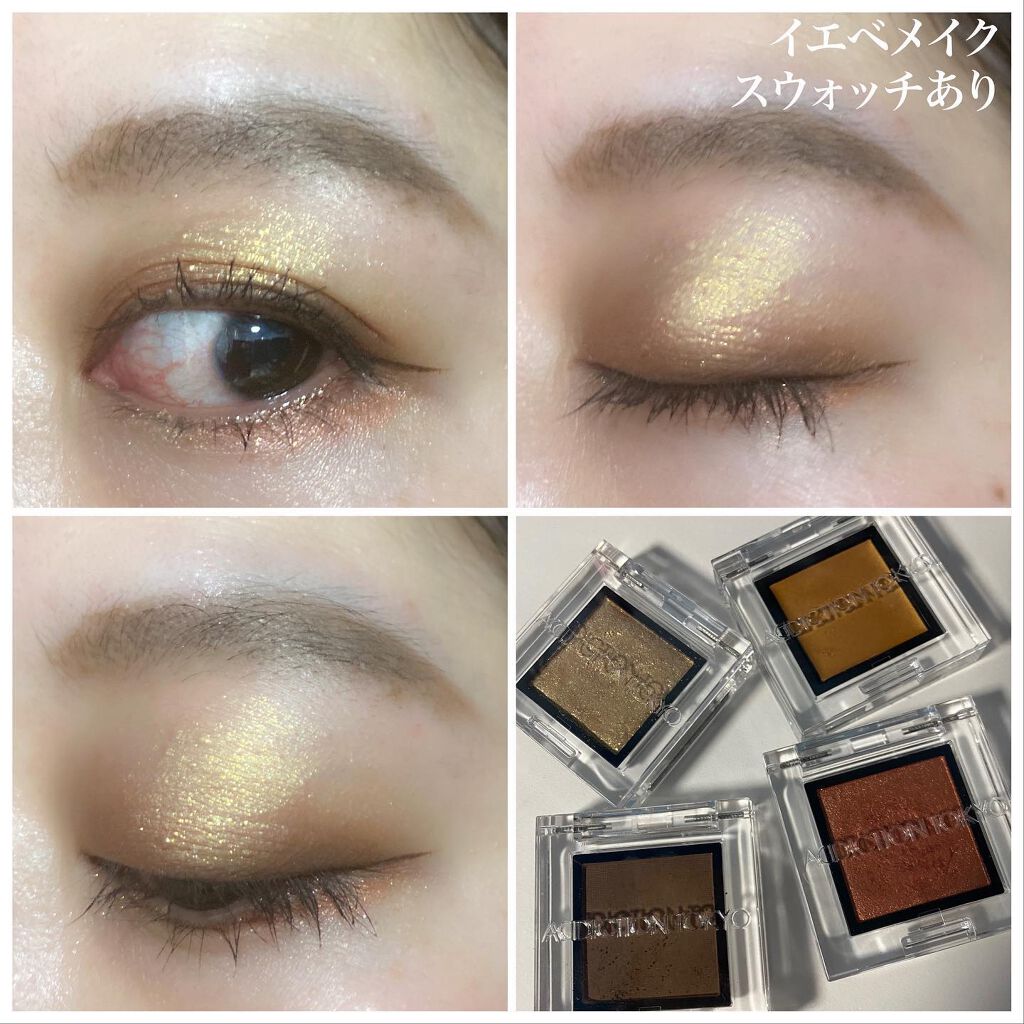 アディクション ザ アイシャドウ スパークル/ADDICTION/単色アイシャドウを使ったクチコミ(1枚目)