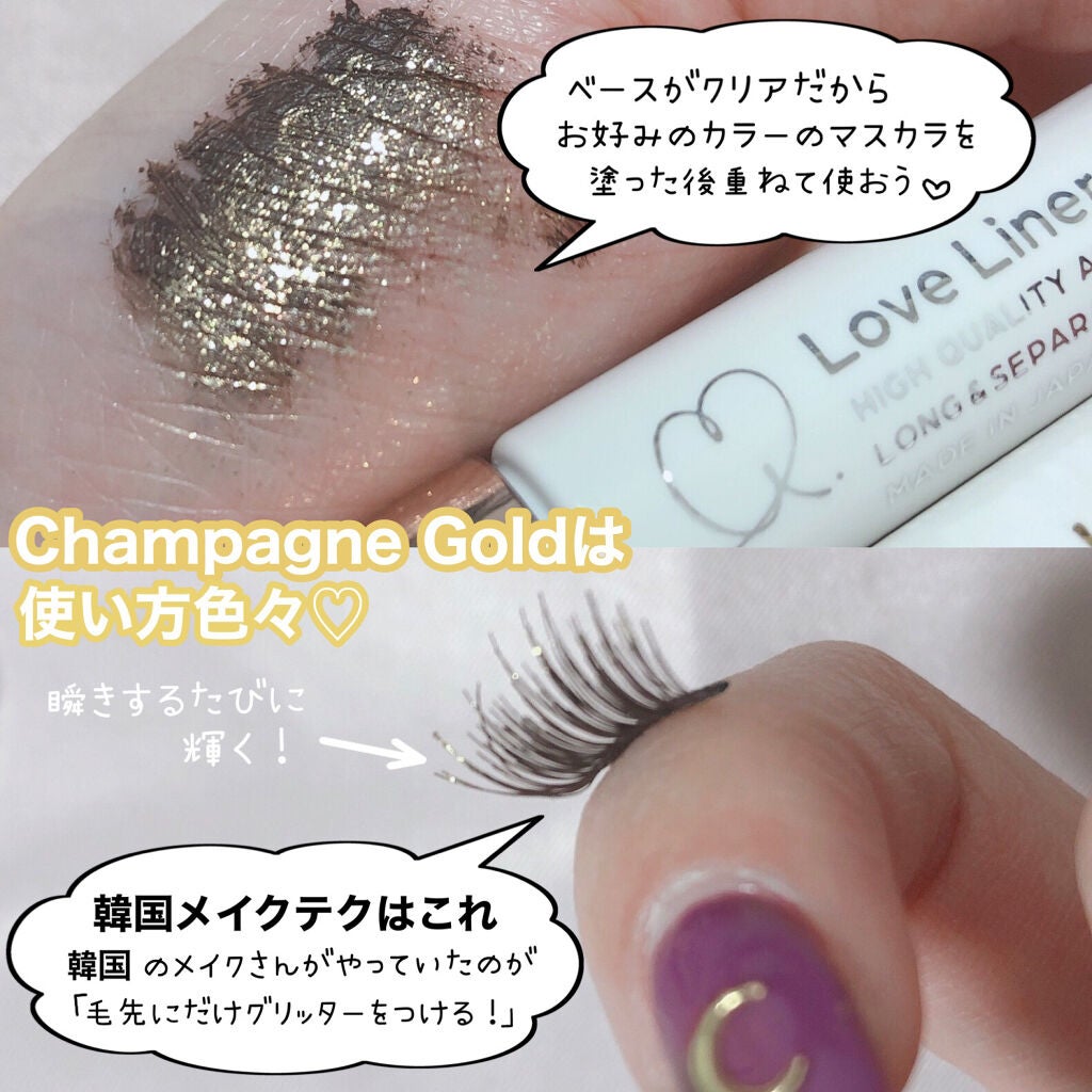 ラブ・ライナー オールラッシュマスク ホリデーコレクション<マスカラ>/ラブ・ライナー/マスカラを使ったクチコミ(9枚目)