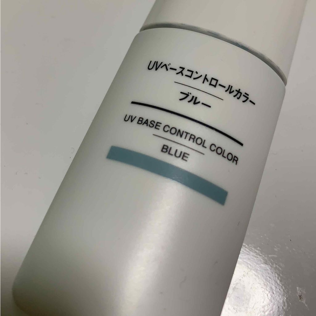 UVベースコントロールカラー SPF 50+・PA+++(旧)/無印良品/化粧下地を使ったクチコミ(1枚目)