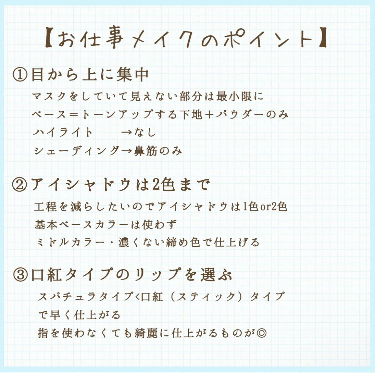 グロッシーリッチ アイズ N/Visée/アイシャドウパレットを使ったクチコミ（2枚目）